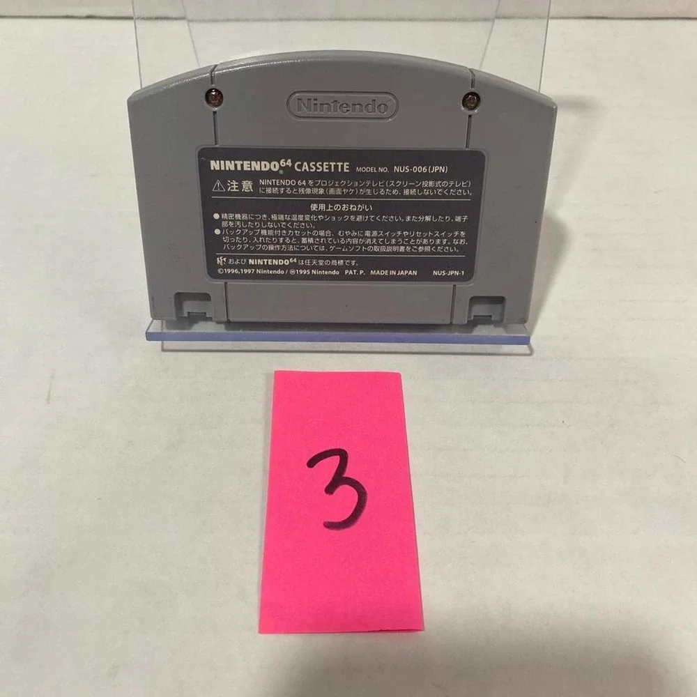 Nintendo Mario Party N64 Video Game Japanese Version Grey Cartridge Excellent